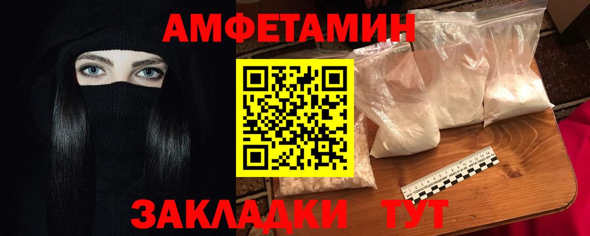 мориарти какой сайт  Вход с VPN  Баксан  Amphetamine Розовый  Amphetamine 