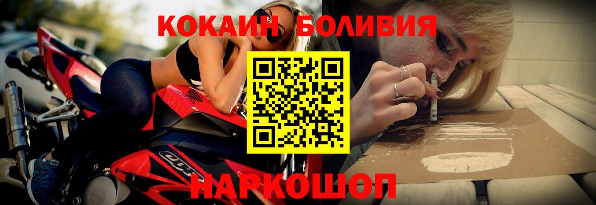 КОКАИН Эквадор Баксан