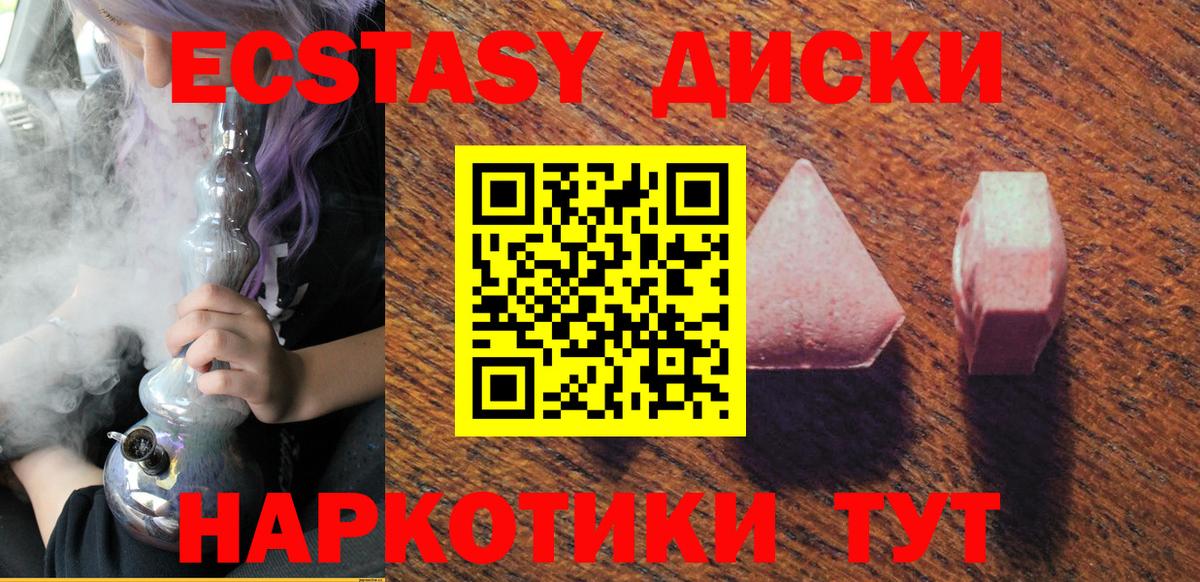 Экстази DUBAI Баксан