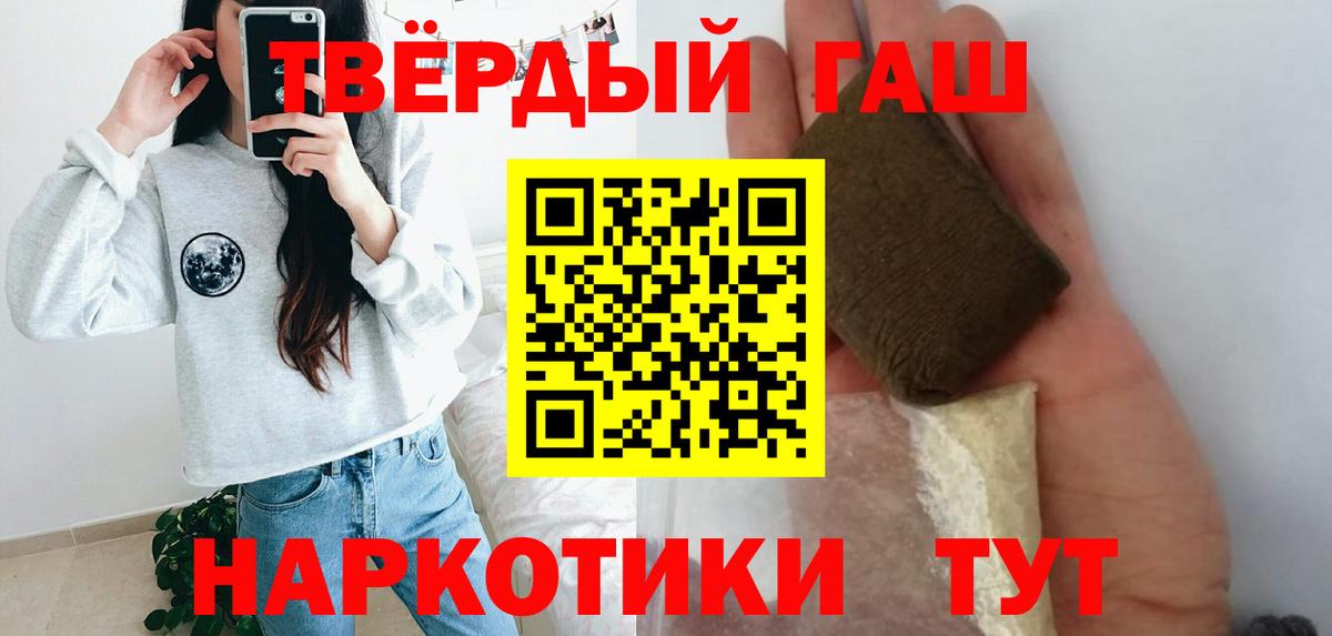 Гашиш индика сатива Баксан