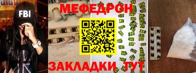 спайс Чапаевск