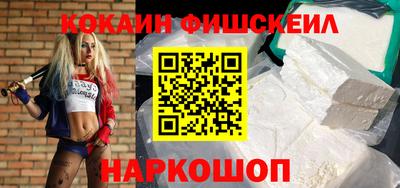 меф Усть-Джегута