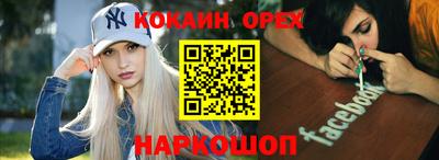 меф Усть-Джегута