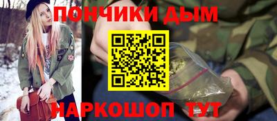 соль курить ск Тулун