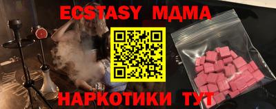 меф Усть-Джегута