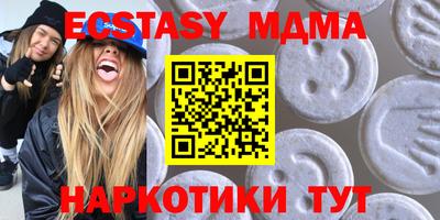 гашиш Усть-Илимск