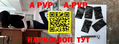 меф Усть-Джегута