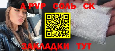 дживик Уссурийск