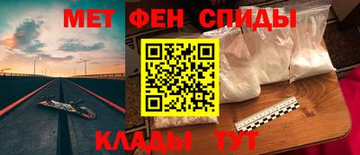меф Усть-Джегута