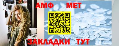 меф Усть-Джегута