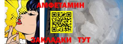 меф Усть-Джегута