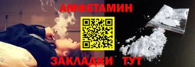 меф Усть-Джегута