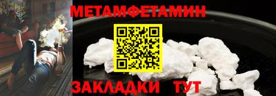 меф Усть-Джегута