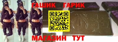 гашиш Усть-Илимск