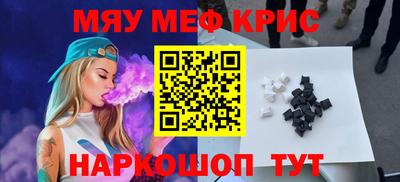 меф Усть-Джегута