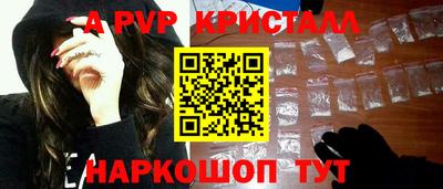 дживик Уссурийск