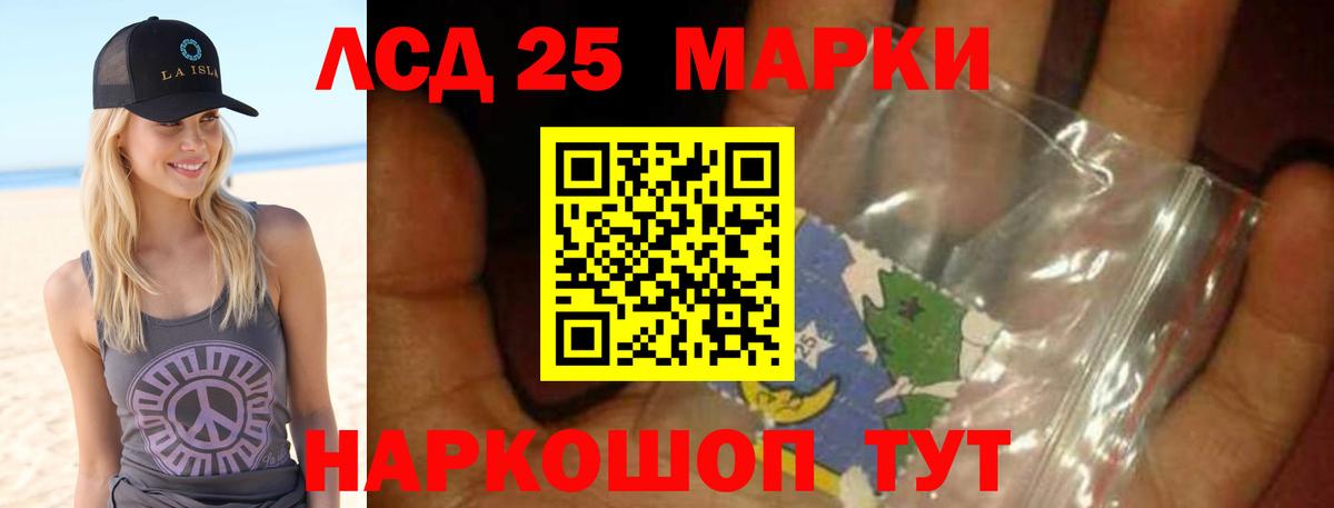 Лсд 25 экстази ecstasy  Лсд 25 экстази  Вход с VPN  Баксан  LSD-25 экстази ecstasy 