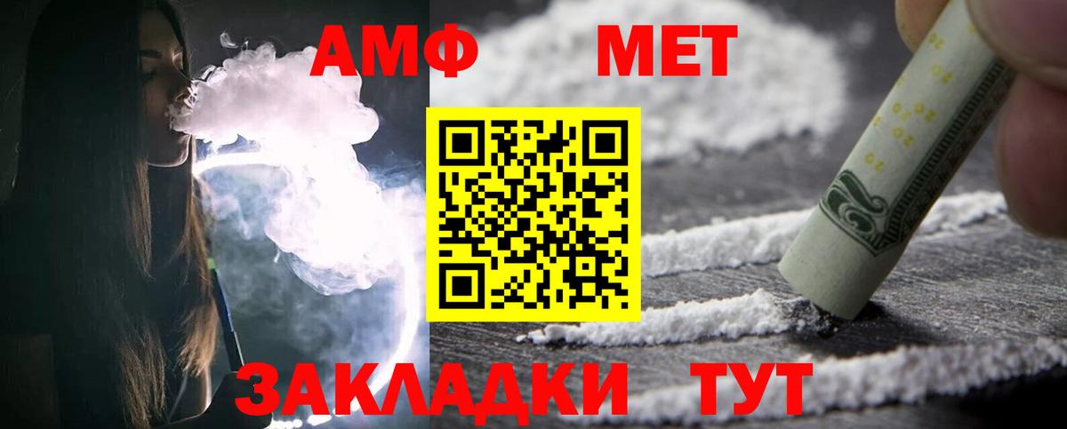 Метамфетамин Декстрометамфетамин 99.9%  Метамфетамин Декстрометамфетамин 99.9%  Вход с VPN  Баксан 