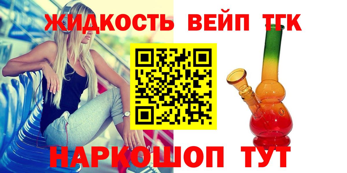 Дистиллят ТГК гашишное масло Баксан