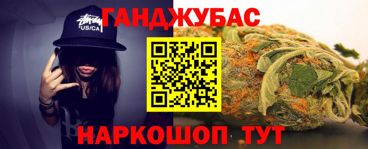 Марихуана сатива  МАРИХУАНА SATIVA & INDICA  Каннабис индика  Бошки марихуана Bruce Banner  Вход с VPN  Баксан 
